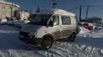 GAZ SOBOL Грузопассажирский 27527 (Бензиновый, 2,7 л, 107 л.с.)