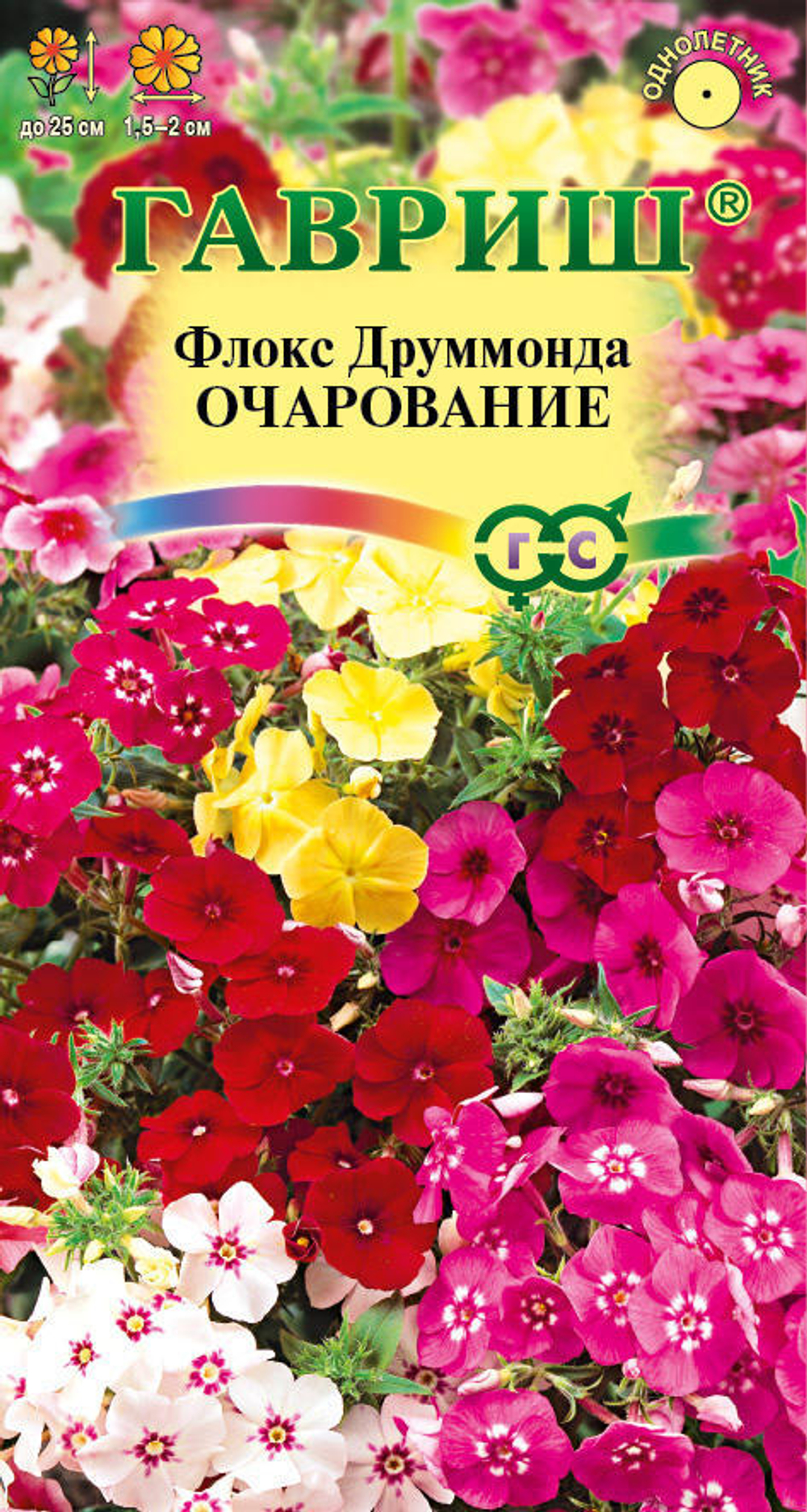 Флокс Очарование смесь 0,05г друммонди Ц Гавриш