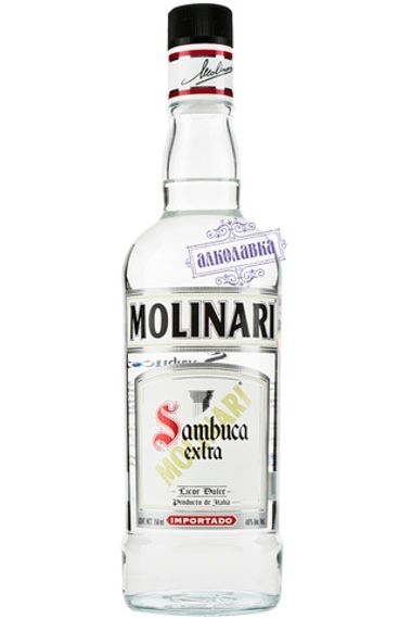 Самбука Молинари Экстра. Самбука белая. 0,7 Л