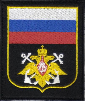 Шеврон вышитый БлокПОСТ "ВМФ" с флагом  на липучке 100*85 мм