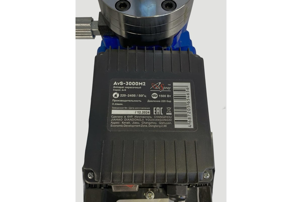 Аппарат окрасочный AvS-3000M2 AktiSpray