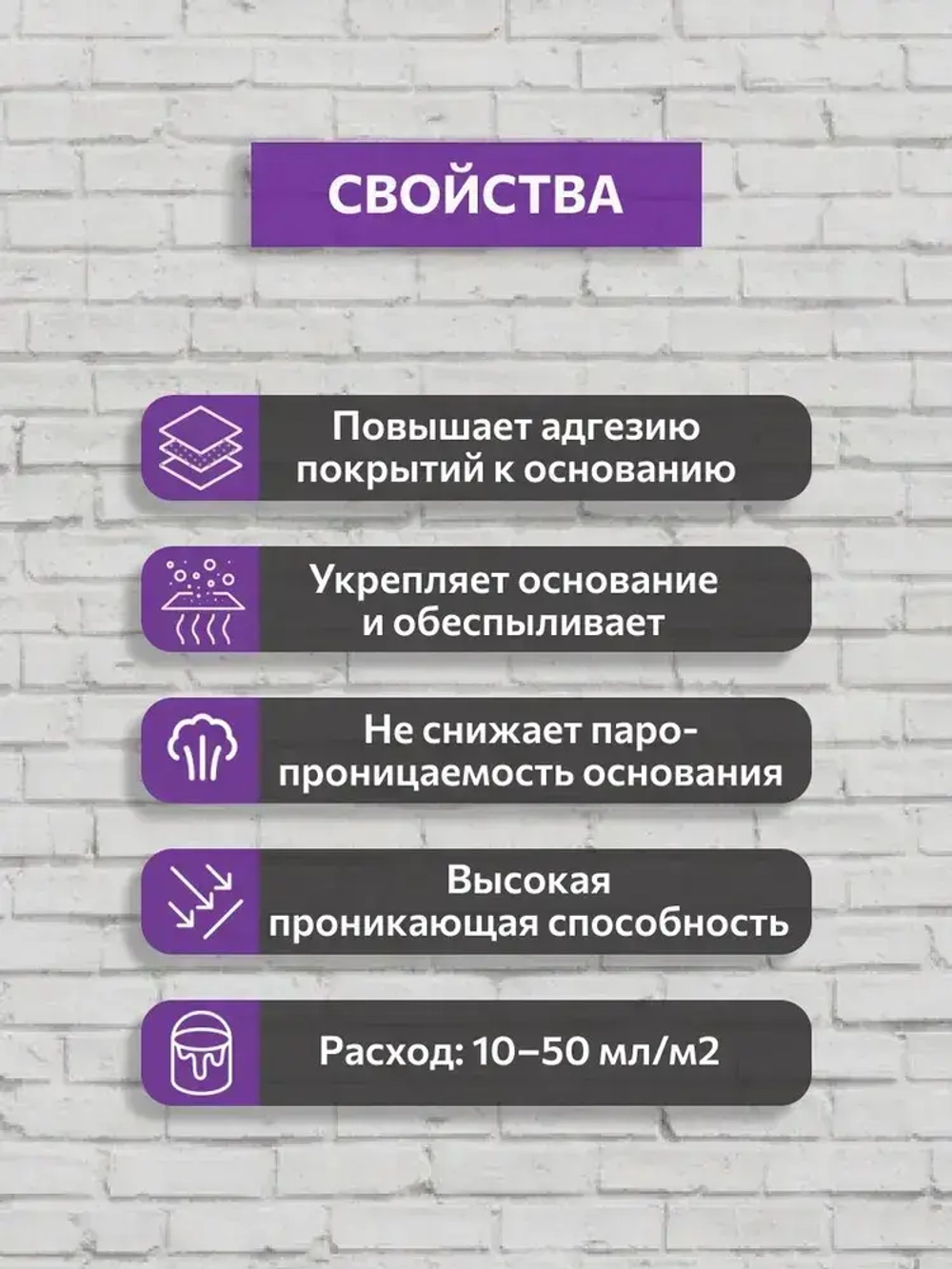 Грунтовка Ceresit CT-17 универсальная глубокого проникновения для стен, под обои, по бетону 10л