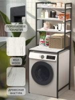 Стеллаж в ванную EVO