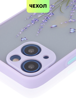 Чехол BROSCORP для Apple iPhone 13 mini оптом (арт. IP13MINI-ST-TPU-PURPLE-PRINT)