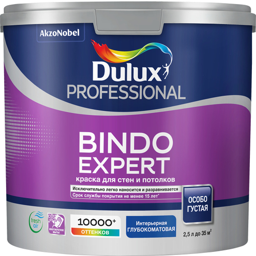 Краска глубокоматовая для стен и потолков DULUX BINDO EXPERT, особо густая, белая