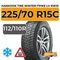 Hankook Tire Winter I*Pike LV RW15 225/70 R15C 112/110R шип.