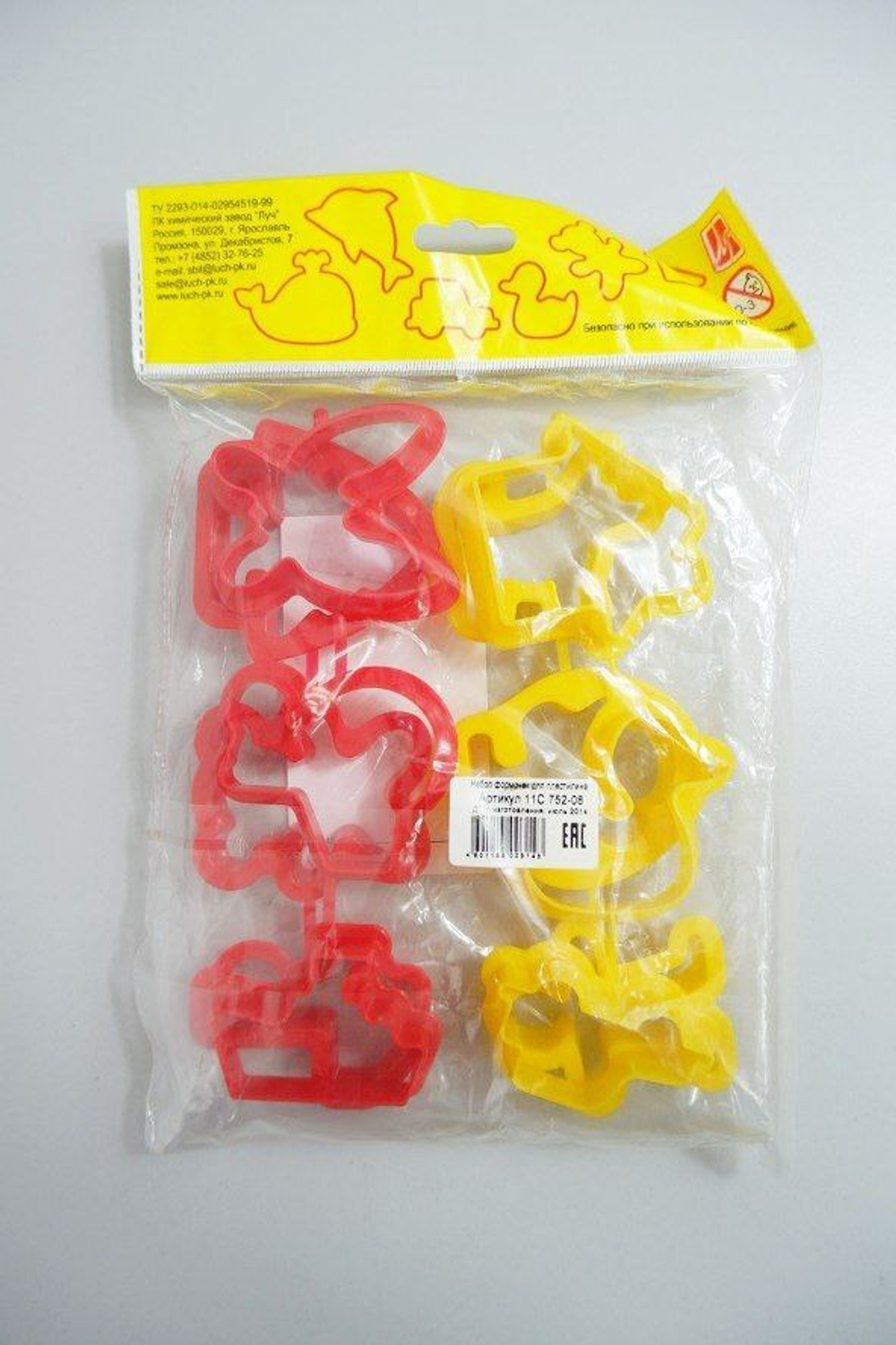 Набор развивающий "Формочки для лепки и моделирования" (красный, желтый), новый