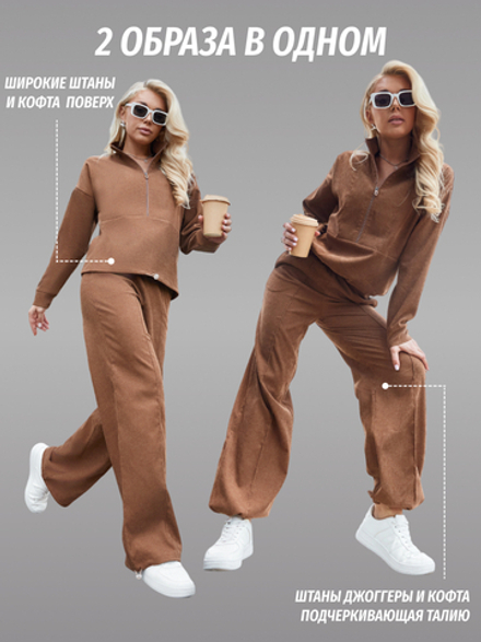 Худи спортивный женский микровельвет коричневый