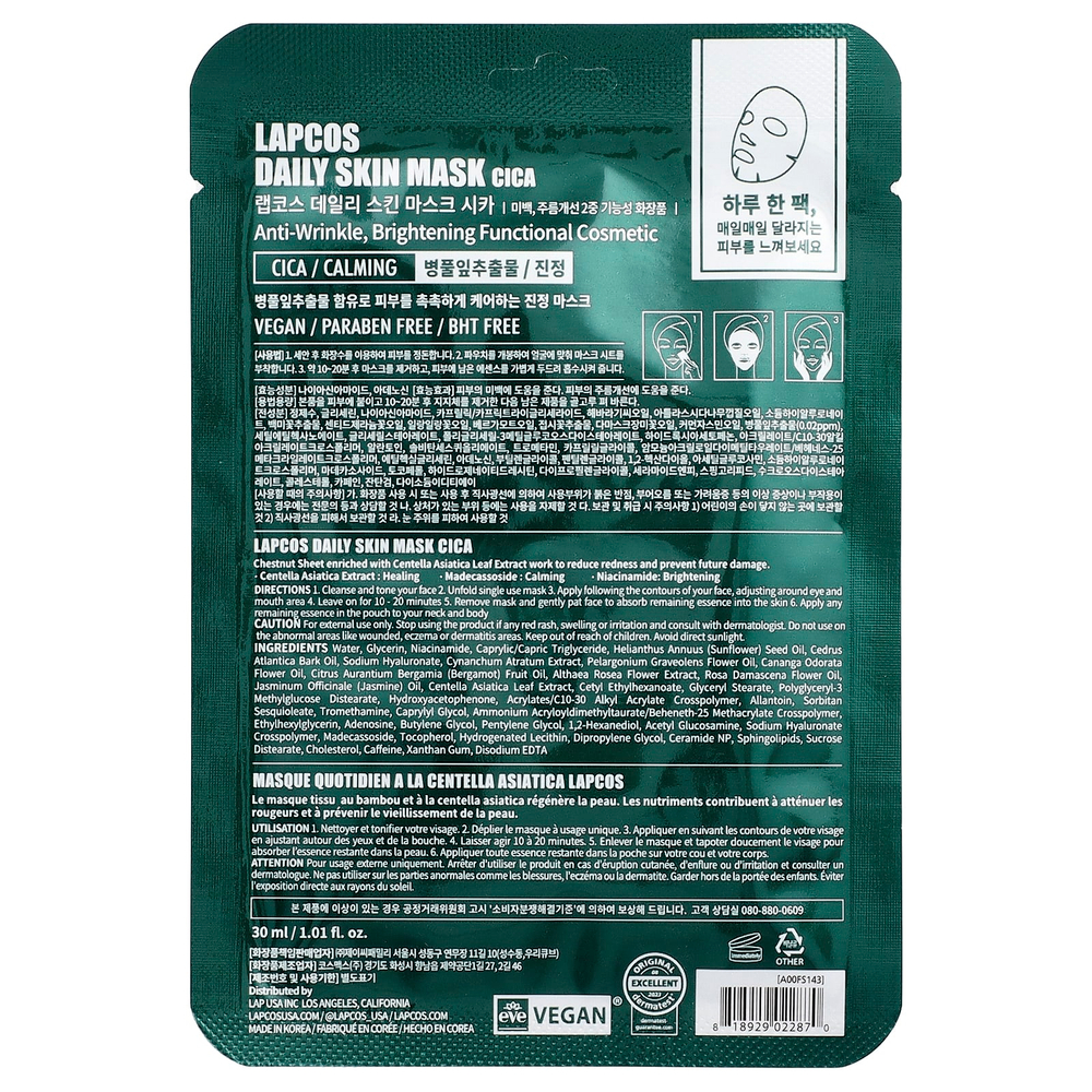 Lapcos, Cica успокаивающая тканевая маска, 1 шт., 30 мл (1,01 жидк. Унции)