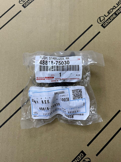 Втулка стабилизатора 4881875030