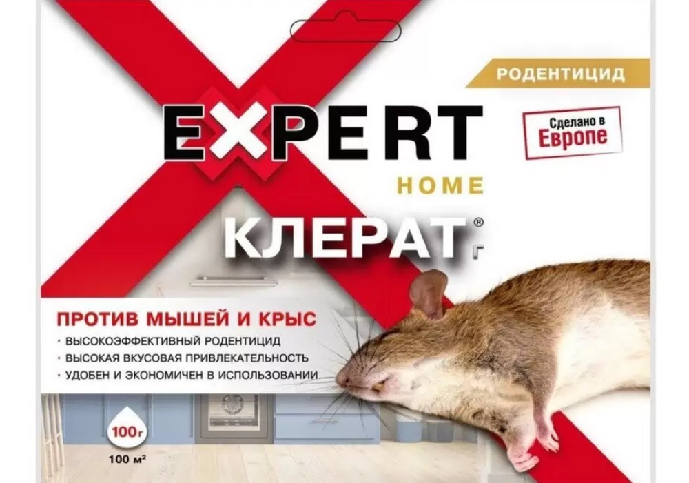 Клерат, Г 100 г  ПЗУ-171