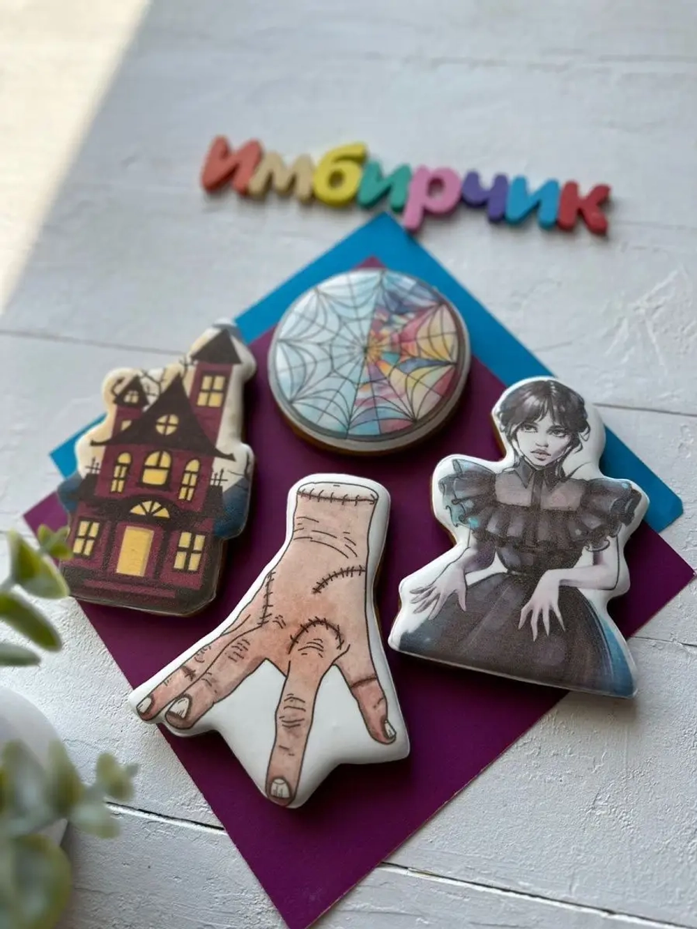 Имбирные пряники на торт