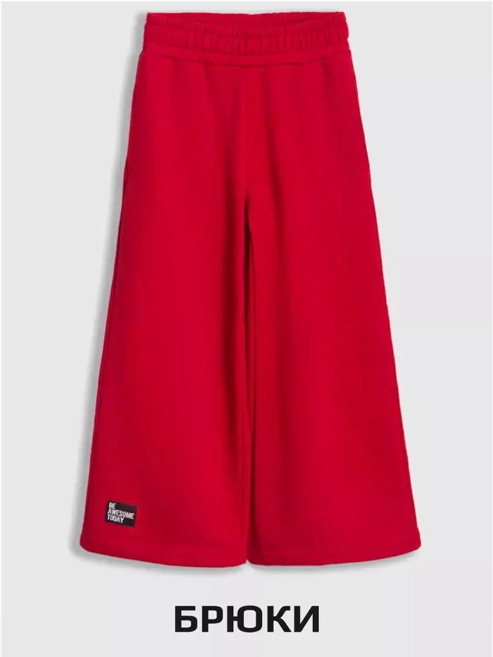 Спортивный костюм для девочек на осень