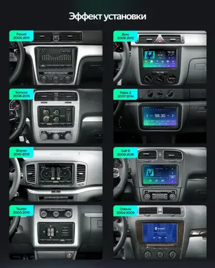 Магнитола Volkswagen T5, T6, Tiguan, Passat, Polo, Jetta, Amarok, Golf и др., Skoda Fabia, Rapid - Canbox VW Android 10, ТОП процессор, Carplay, 4G SIM-слот