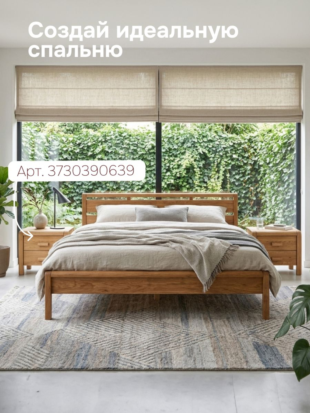 Кровать 160х200, Мадейра, деревянная, дуб, с основанием, Dipriz