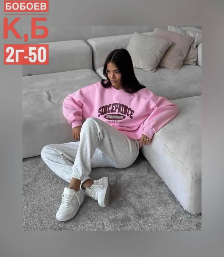 Костюм 2583205 Fabrika