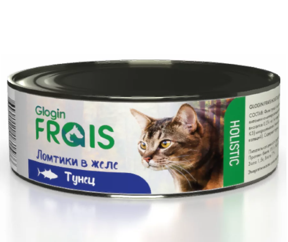 Frais Holistic Консервы для кошек Тунец в желе, 100гр