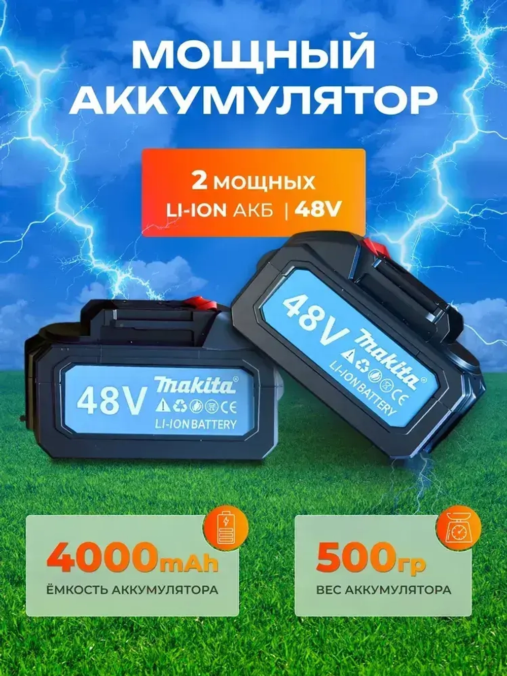 Гайковерт аккумуляторный ударный, гайковерт аккумуляторный ударный мощный
