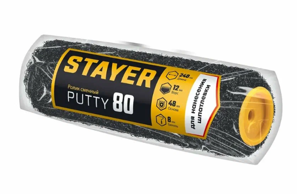 02642-24 STAYER PUTTY Ролик для шпатлевки 240мм 8мм