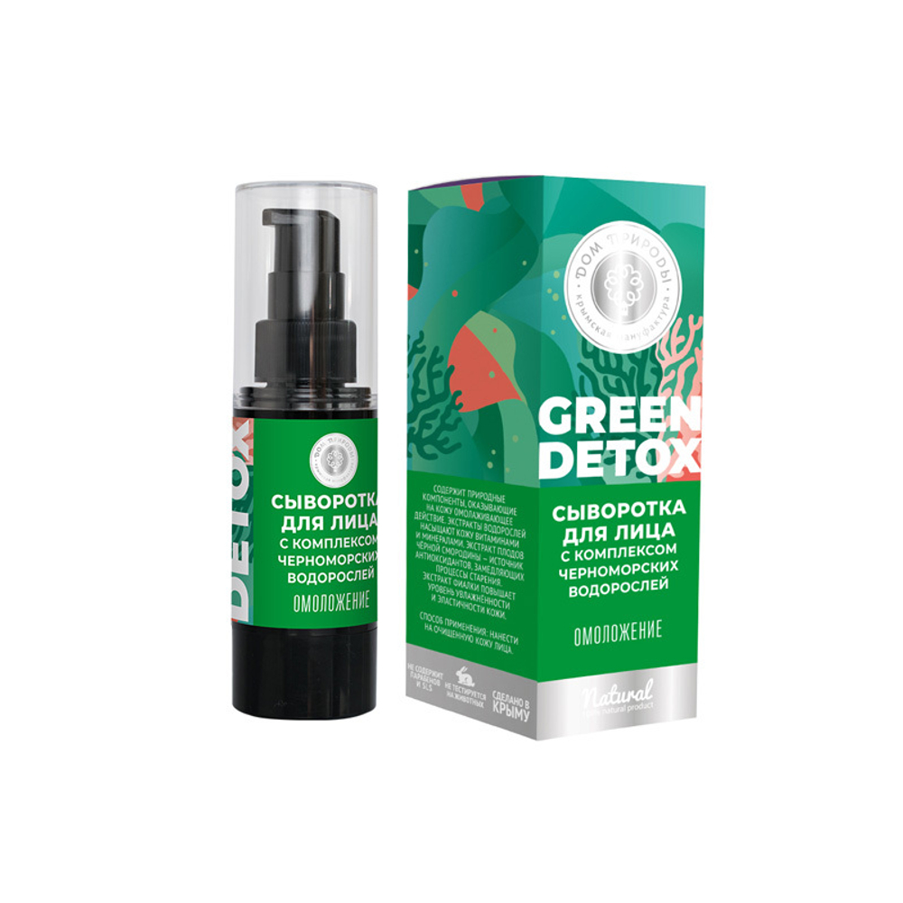 Сыворотка для лица Омоложение, 30 г (7,11 б)