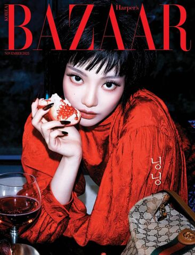 публикация BAZAAR - 2025.11 NINGNING E Type