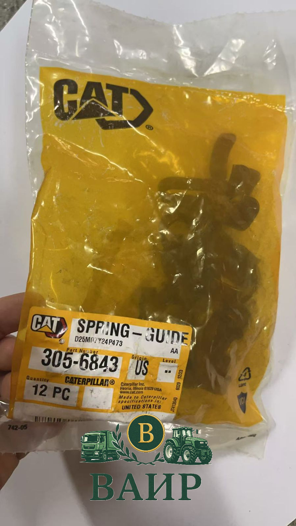 Пружина направляющей толкателя CAT 305-6843