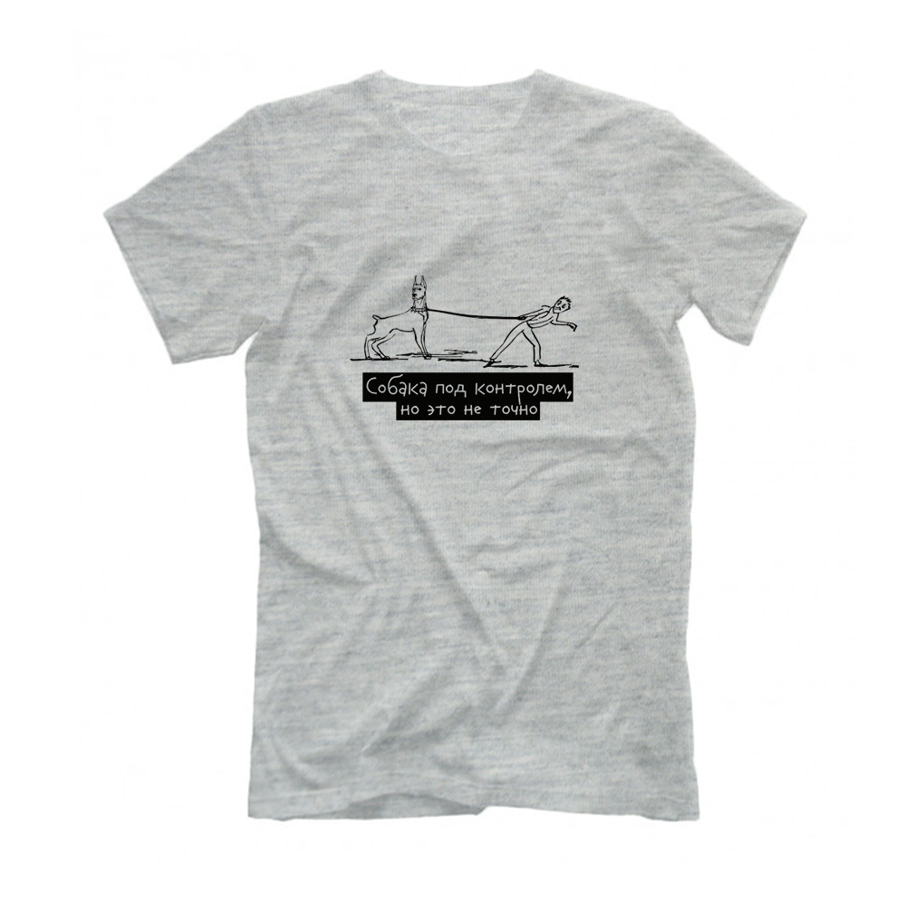 Футболка "Доберман под контролем"