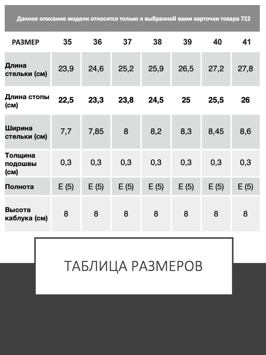 Туфли женские, ARGO