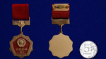 Знак "50 лет СССР" 50 №759 (Муляж)