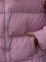 Пуховик Рокет розовый в полоску