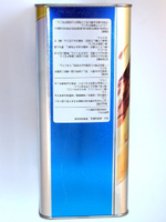 Масло моторное синтетическое 0822799974 UltraLEO 0W-20 (4L)