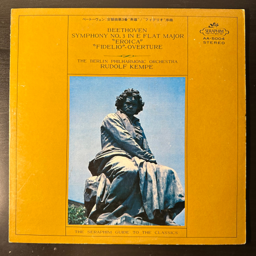 Бетховен - Симфония №3 "Героическая" / Фиделио увертюра (Япония)