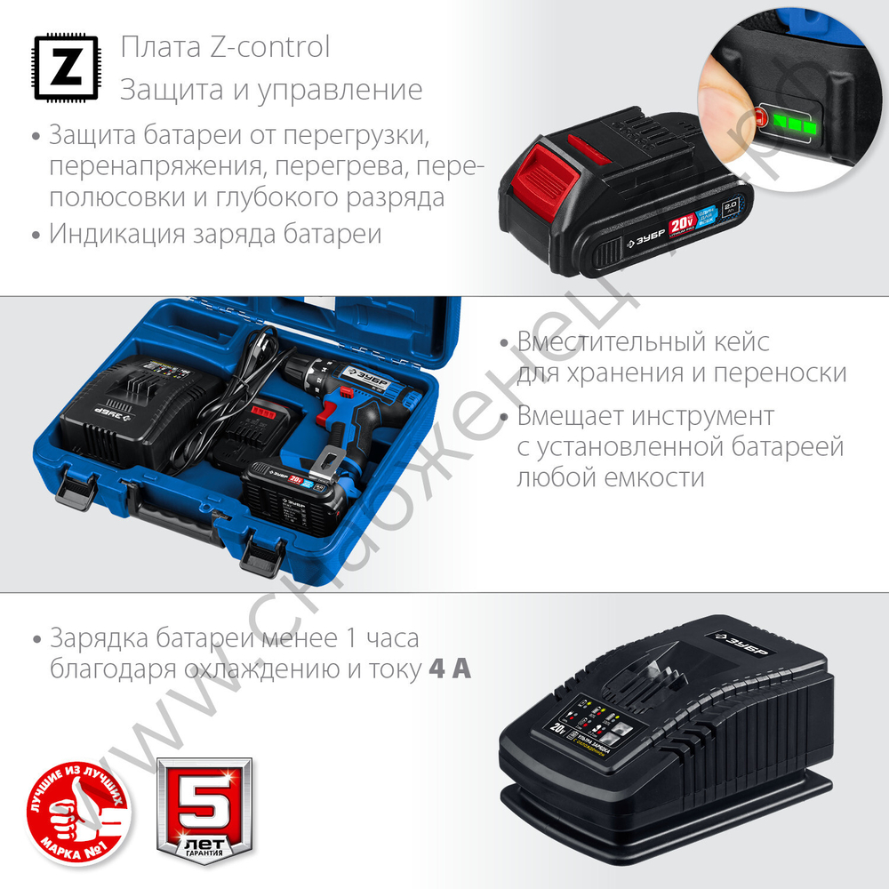 ЗУБР Т7, 20 В, 50 Н·м, 2 АКБ (2 А·ч), дрель-шуруповерт, кейс, Профессионал (DL-201-22)