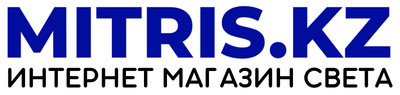 Mitris.kz - онлайн гипермаркет светильников в г.Астана