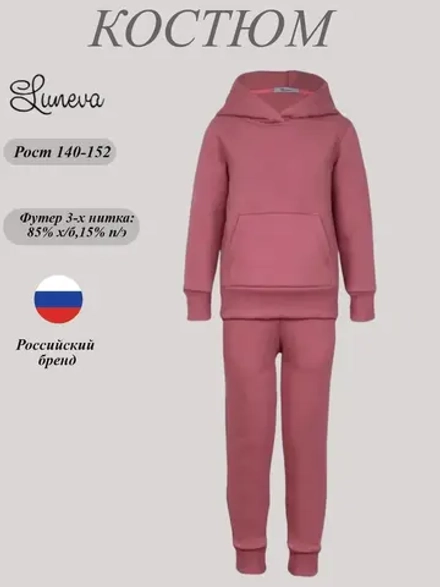 044-02-12 костюм для девочки Luneva.