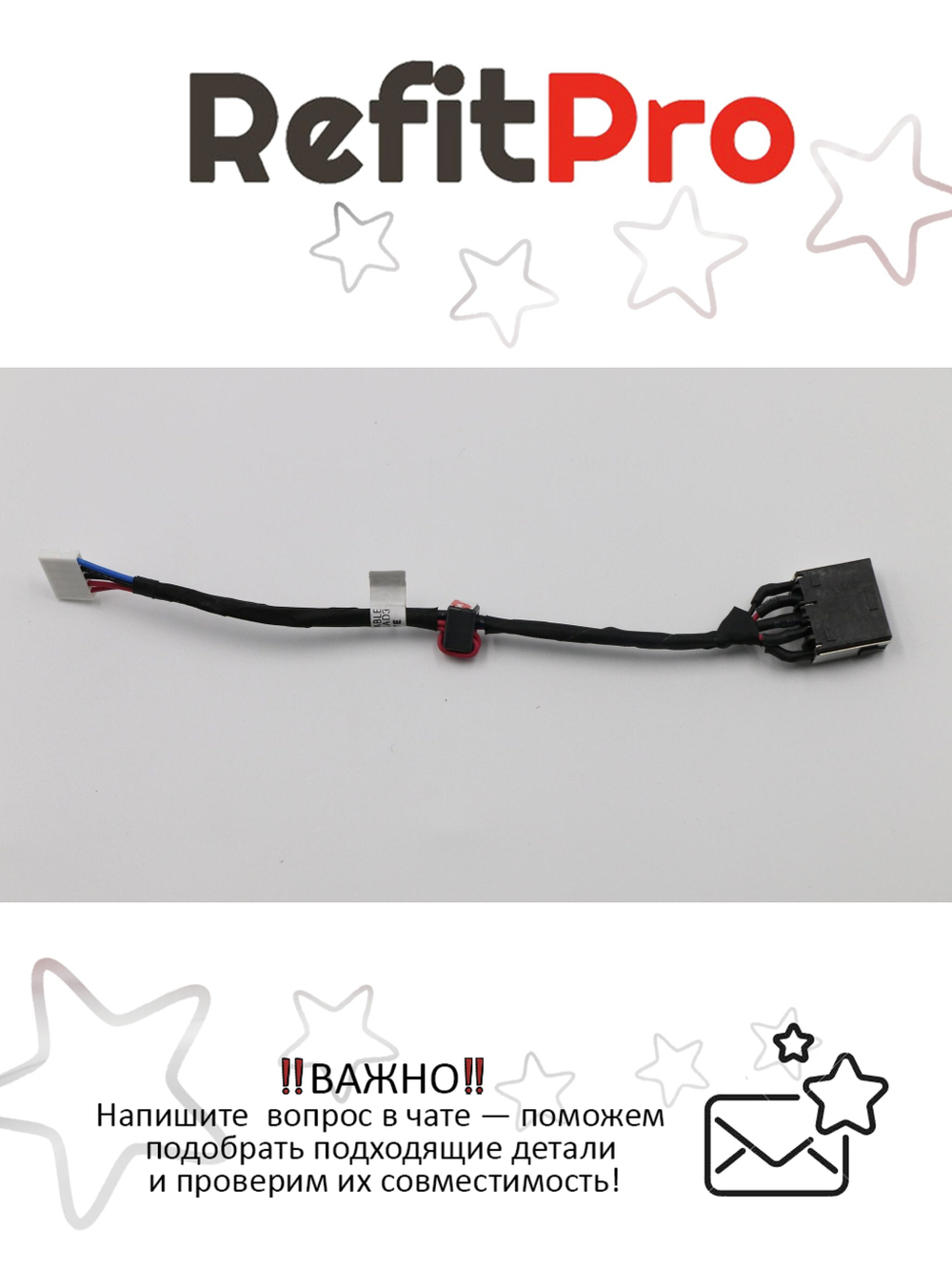 Разъём питания с кабелем для ноутбука Lenovo B50-70/B50-80 (90205524), оригинал