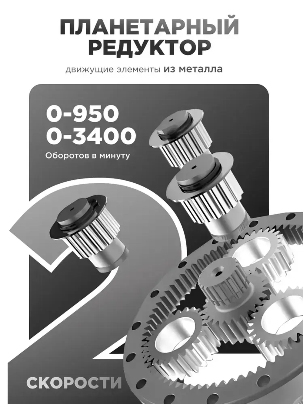 Дрель шуруповерт аккумуляторный HC-24-Li1-ECO