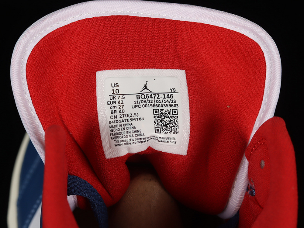 Air Jordan 1 Mid French Blue Gym Red