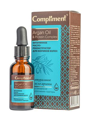 Compliment Argan Oil & Рrotein Сomplex Витаминное масло-реконструктор для кончиков волос