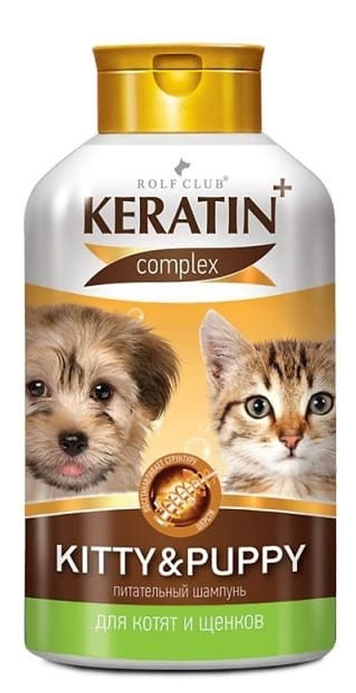 ROLF CLUB KERATIN+Шампунь Kitty&amp;Puppy д/котят и щенков 400 мл R506