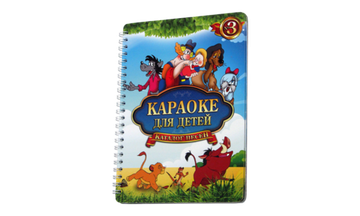 Каталог детских песен