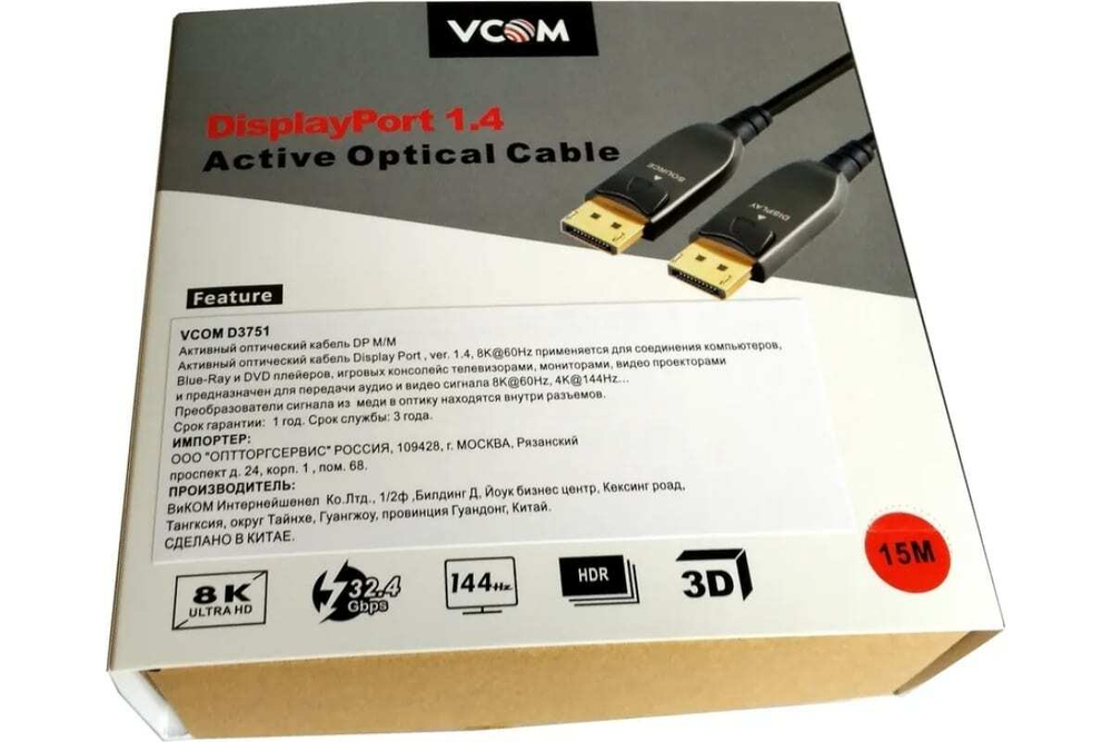 Кабель  VCOM D3751-15M