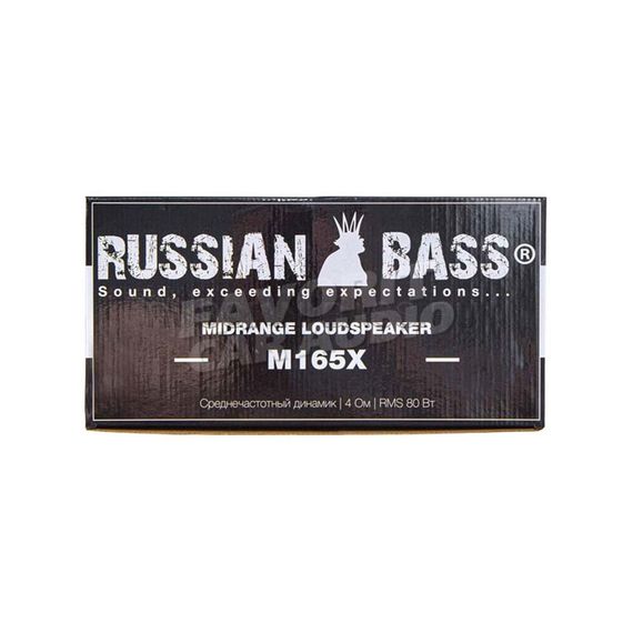 Russian Bass M165X