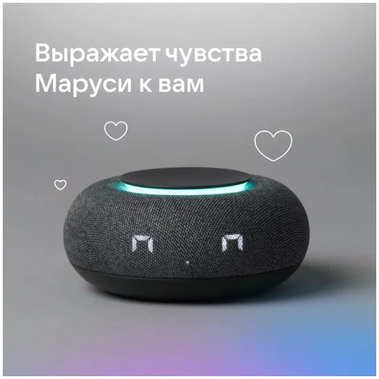 Умная колонка VK Капсула мини (с часами), тёмная серая