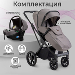 Детская коляска Sweet Baby Massimo SBL 3 в 1 Grey