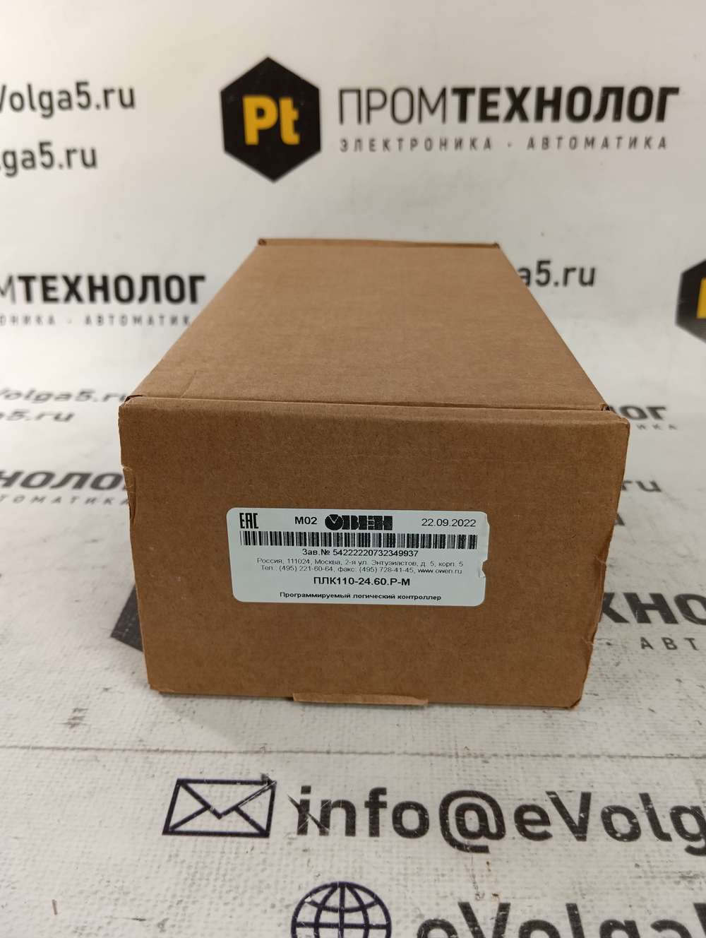 ОВЕН ПЛК110-24.60.Р-М новое