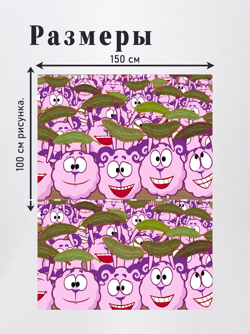 Оксфорд с принтом 3 метра №3 420 D