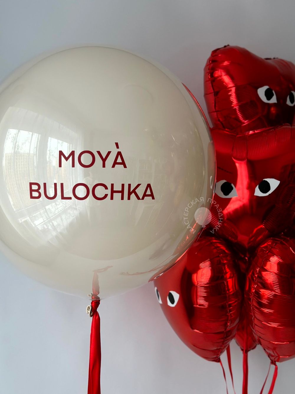 Воздушные шары №8885  Изображение2