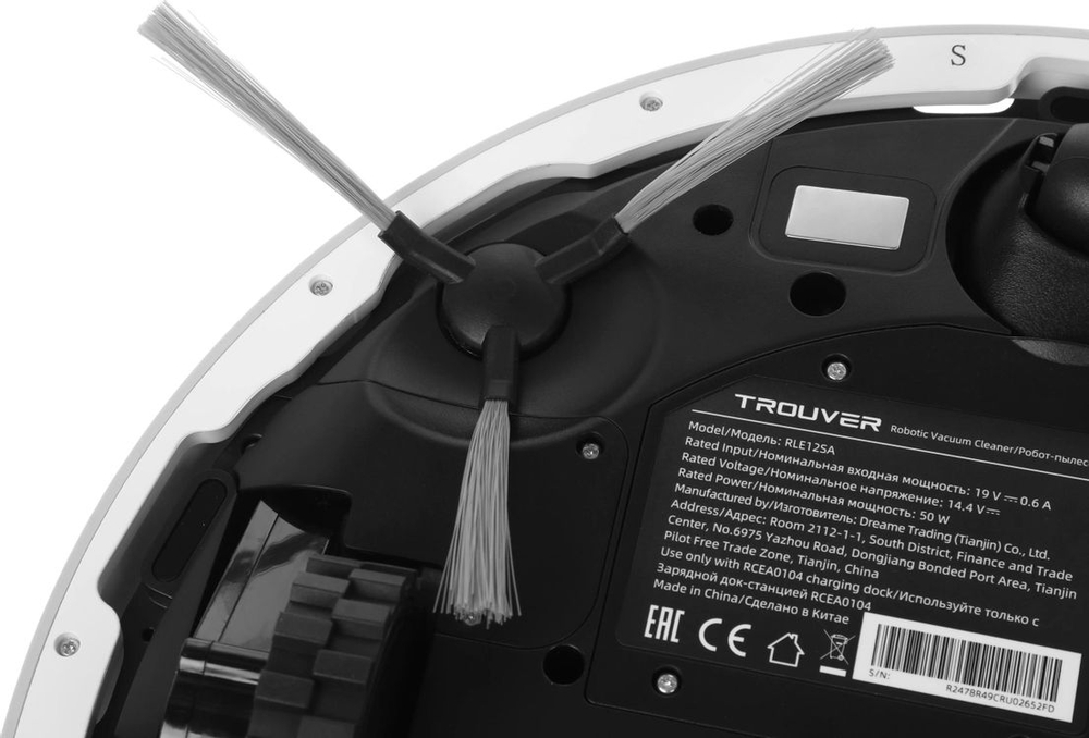 Робот-пылесос TROUVER E20 Pro, 75Вт, белый/белый [rle12sa]