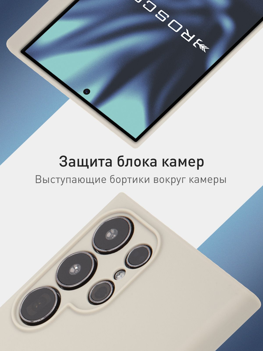 Чехол ROSCO для Samsung Galaxy S24 Ultra (арт.SS-S24U-COLOURFUL-406C )